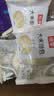 桃李【29元到手至多14袋】酵母面包夹心鸡蛋香松花式吐司早餐下午茶点 鸡蛋香松包3袋 「拍1款·购物车再自选2款」 实拍图