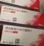 【原研药】倍他乐克 琥珀酸美托洛尔缓释片 47.5mg*14片/板*2板/盒 4盒装 实拍图