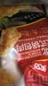 美好东北老式锅包肉 300g 厚切猪里脊肉 半成品方便菜 空气炸锅食材 实拍图