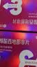 神度 枸橼酸西地那非片 50mg*14片*2盒装 实拍图