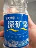 恒大冰泉 深矿泉饮用天然矿泉水 500ml*24瓶 整箱装 非纯净水热门商品 实拍图