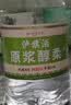 泸旗纯粮食固态发酵桶装白酒高粱酒浓香型散装白酒泡酒散酒高度口粮酒 60度 5L 1桶 醇柔升级版 实拍图