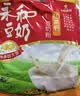永和豆浆经典AD高钙豆奶粉1020g 共34小包含多种维生素 高蛋白 即食早餐 实拍图