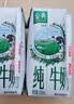 伊利【新鲜日期】金典纯牛奶早餐奶250ml*16盒3.6g 礼盒装 实拍图