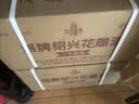 塔牌 陶坛花雕三年 半干型 绍兴黄酒花雕酒 1.5L*6坛 加饭酒  实拍图