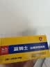 双鹿 碳性5号20粒+7号20粒 AA电池20粒电池20粒装适用于儿童玩具钟表鼠标键盘电池（混合共40粒） 实拍图