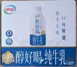 伊利醇好喝新鲜牛奶【3.4g蛋白超瞬时杀菌】整箱950ml*6瓶全脂家庭装 实拍图