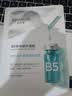 自然堂B5面膜补水保湿修护30片修护补水保湿护肤品女生日礼物情人节礼物 实拍图