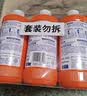 威猛先生（Mr Muscle）管道疏通剂 500g*3瓶 下水道疏通剂 卫生间管道疏通 实拍图