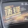 高德润达顶锋旗舰全PAO酯类IV+V全合成汽机油 SP C2 0W-30 4L保养京东养车 实拍图