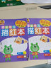成长树学前练习描红本：英语字母幼小衔接英语字母描红学单词儿童3-6岁开学季 实拍图