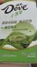 德芙 开心果夹心牛奶巧克力41g*3 巧克力糖果 休闲办公室零食 伴手礼 实拍图