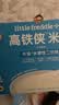 小皮（Little Freddie）高铁侠原味大米粉160g*3盒宝宝辅食婴幼儿营养米糊米粉6-12个月 实拍图
