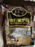 南方黑芝麻 核桃黑芝麻糊600g 五谷粉健身代餐【新老包装随机发货】 实拍图