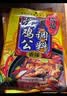 桥头重庆烧鸡公煲调料火锅鸡调料160g干锅红烧肉调料家用火锅底料 实拍图