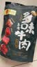 张飞牛肉零食卤味礼盒1120g 四川特产 牛肉熟食 国庆出游零食大礼包 实拍图
