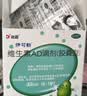 伊可新维生素AD滴剂（胶囊型）50粒0-1岁 婴儿ad 新生儿ad维生素ad滴剂 ad伊可新ad 实拍图
