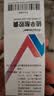[唯依能] 硫辛酸胶囊 0.1g*36粒/瓶 实拍图