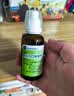 【原研进口】仙璐贝 欧龙马口服滴剂50ml/盒 儿童成人适用 实拍图