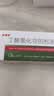 尤卓尔丁酸氢化可的松乳膏 0.1% 15g   实拍图