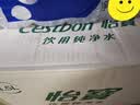 怡宝 饮用水 纯净水4.5L*4桶装水 整箱装 实拍图