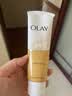 玉兰油（OLAY）乳液透亮洁面乳100g卸妆清洁控油洗面奶护肤品生日礼物送女友 实拍图