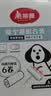美丽雅粘毛器滚筒衣服床单上头发猫毛沾毛滚刷替换卷纸强力粘尘去毛神器 实拍图