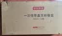 京东京造 一次性饭盒餐盒打包食品级可微波方形带盖烧烤露营900ml【50套】 实拍图