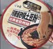 白象方便面酸辣粉 走街串巷砂锅土豆粉200g*6桶湿粉 汤拌皆可夜宵速食 实拍图