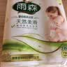 雨森（YUSEN）卷纸 卫生纸家用妇婴长卷无芯厕所卷纸2卷6层青春期少女适用 6层 150g/卷*10卷 【清仓处理】 实拍图