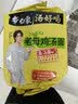 白象 方便面 汤好喝老母鸡汤面110g*5包 泡面 五连包 方便夜宵速食 实拍图