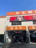 京东养车【标准洗车】轿车 1次 不满意重新洗（需到店排队） 实拍图