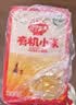 秋田满满有机黄小米300g*3袋装 谷物粗粮米儿童自制辅食_享宝宝辅食食谱 实拍图