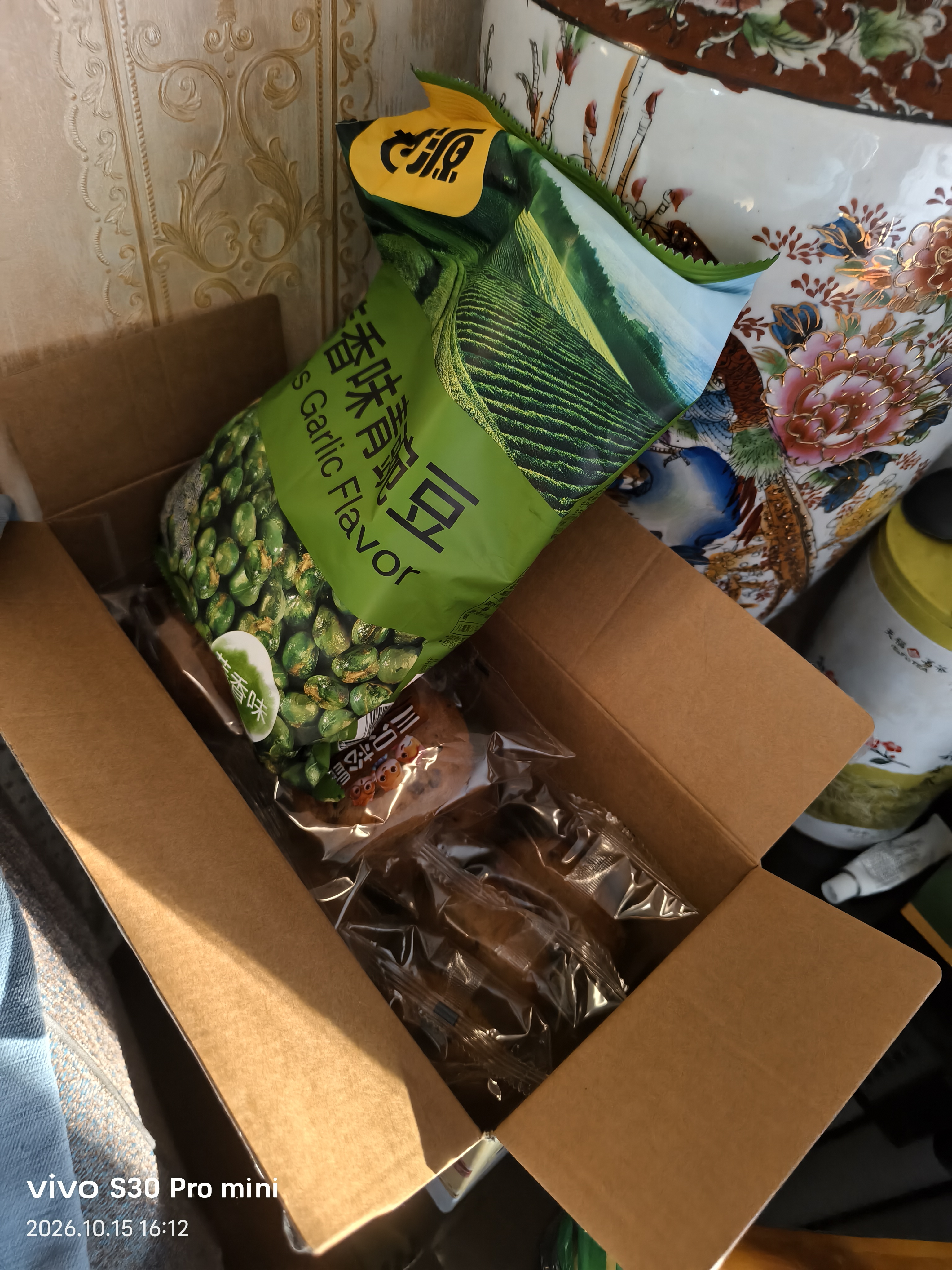 甘源牌蒜香味青豌豆青豆豌豆粒坚果炒货办公室休闲零食特产小吃豆豆285g 实拍图