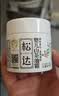 松达儿童面霜山茶油婴儿面霜宝宝润肤霜秋冬滋润面霜68g*2 实拍图