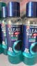 清扬（CLEAR）男士古龙香氛沐浴露留香深海探险600g*2+100g*2新老包装交替发货 实拍图