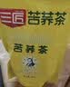 雷允上正宗元气四宝茶黄芪党参麦冬西洋参男肾女滋补补气血虚中秋节送礼 实拍图