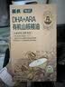 英氏有机DHA+ARA山核桃油110ml辅食用油冷榨佐餐送宝宝婴幼儿辅食 实拍图