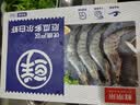 鲜京采 厄瓜多尔白虾 净重3斤/盒 特大号20-30规格   30-45只/盒 实拍图