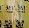 361°运动短袜秋季新款马拉松毛巾底袜子透气减震防滑抗菌吸汗跑步男袜 【减震防滑底纹】黑色/3双装 均码 实拍图