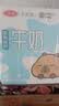 三元小方白低脂高钙牛奶整箱200ml*24盒 3.2g乳蛋白牛奶礼盒  实拍图