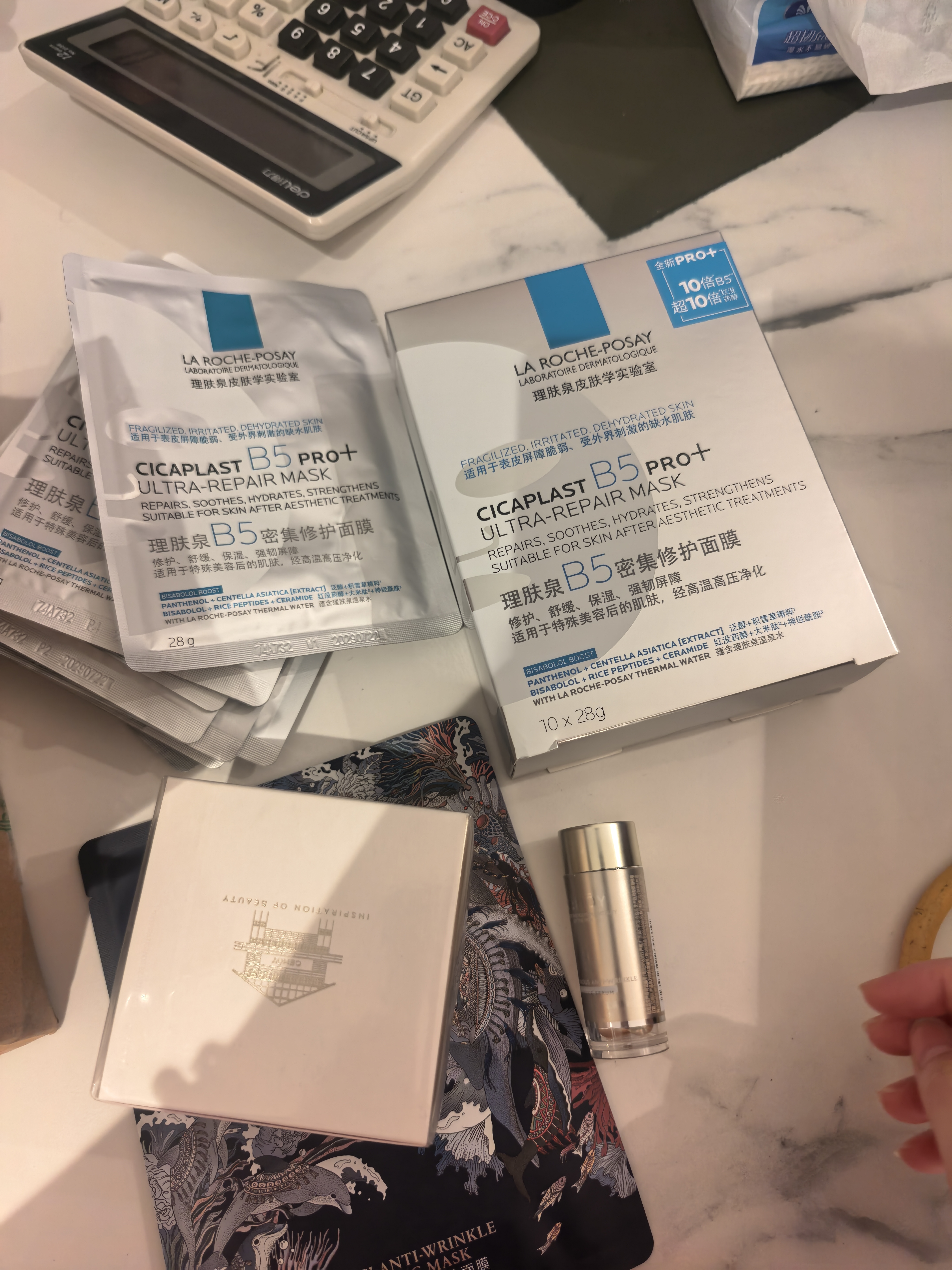 理肤泉【孙颖莎推荐】重磅上新B5面膜PRO+ 10片套装修护补水保湿护肤品 实拍图