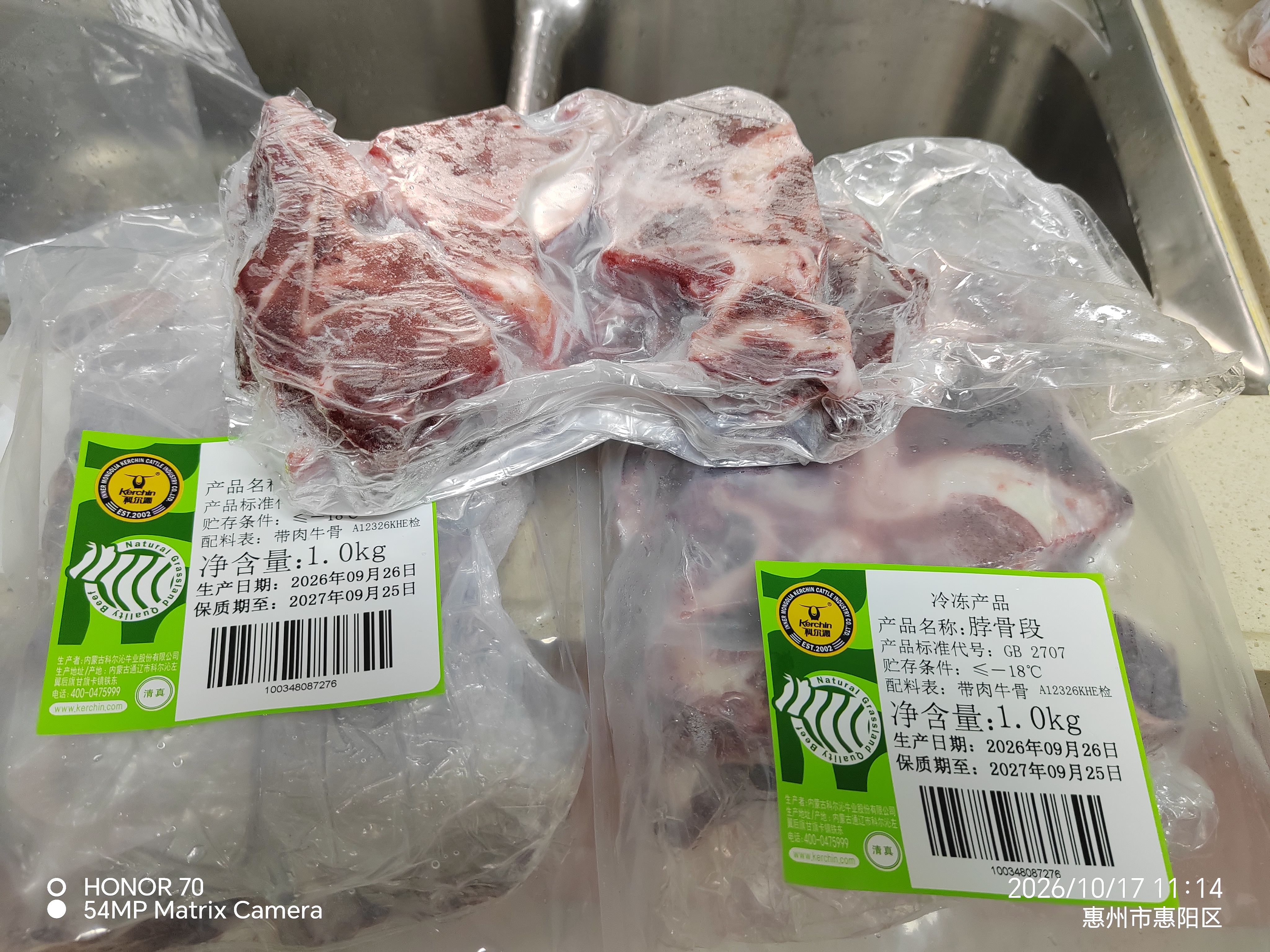 科尔沁 国产原切牛脖骨段6斤 炖煮食材 牛肉生鲜 实拍图