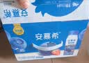 伊利安慕希整颗蓝莓 风味常温酸奶200g*8瓶/箱  礼盒装 实拍图