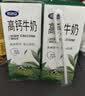 完达山高钙牛奶250ml*16盒 健康营养 丰富维D家庭早餐奶 实拍图