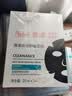 雅漾（Avene）祛痘舒缓面膜25片 小黑膜油敏肌控油祛痘去黑头收缩毛孔护肤男女 实拍图