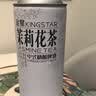 金星啤酒中式精酿毛尖茉莉花茶茶啤冰糖葫芦果啤饮料整箱厂家直发熟啤 金星毛尖中式精酿 1L 6罐 整箱装 实拍图