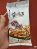 黄飞红（HUANGFEIHONG）麻辣花生米1斤（25g*20袋）4种口味休闲零食脱油花生仁 坚果炒货 实拍图
