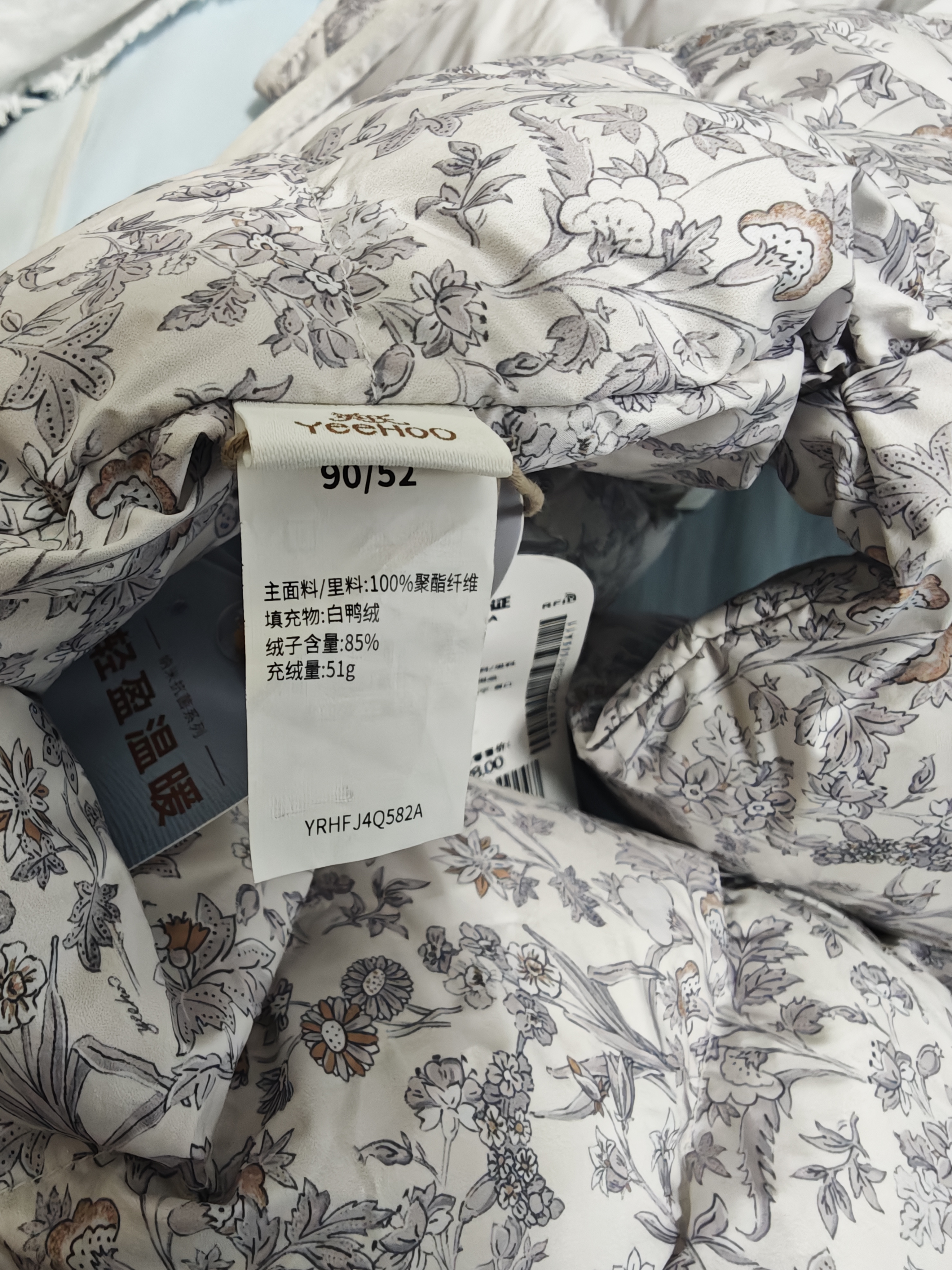 英氏（YEEHOO）【商场同款】儿童羽绒服连体衣秋冬保暖婴儿抗菌衣服 晒单实拍图