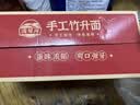 湾琴河面条劲道大碗面1100g挂面非油炸面饼整箱港式面条家常面食 实拍图